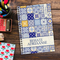 TURKISH TILES TEACHER PLANNER 2027